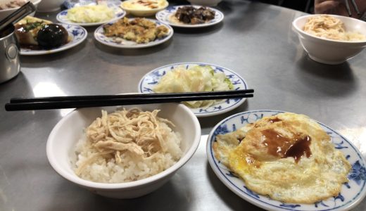 台北おすすめローカルフード！鶏肉飯、麺線、タピオカドリンクをご紹介